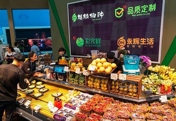 永辉超市“悄悄”收取1元包装费 市值蒸发600亿