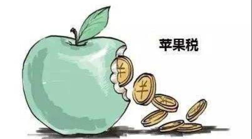 全球掀起苹果反垄断诉讼 其无奈放弃30%“苹果税”
